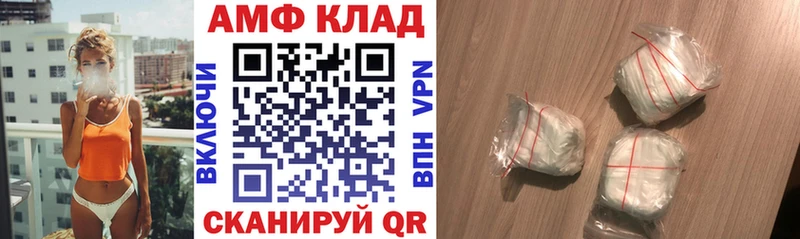 mega маркетплейс  закладка  Котово  АМФ 98% 