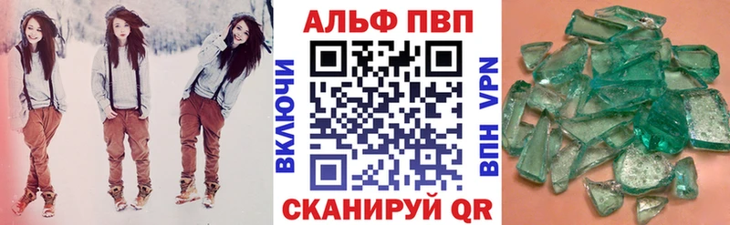 Alpha PVP VHQ  купить наркоту  Котово 