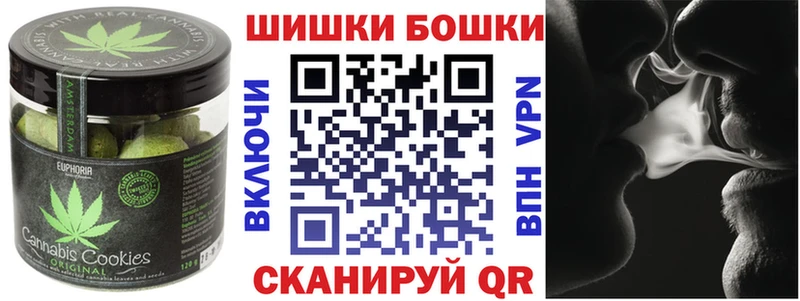 Canna-Cookies марихуана сайты даркнета формула Котово