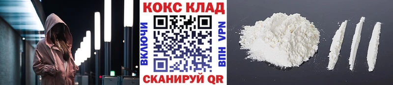 COCAIN 99% Котово