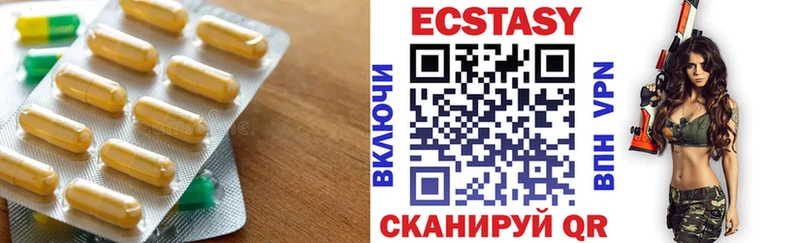 ЭКСТАЗИ mix  Котово 