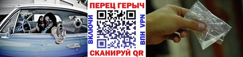 ГЕРОИН хмурый  darknet Telegram  Котово 
