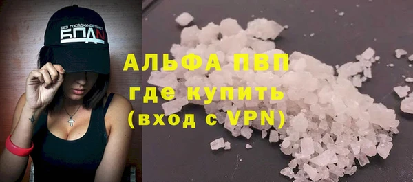 скорость Абаза
