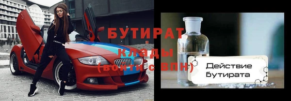 круглые Абдулино
