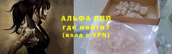 скорость Абаза