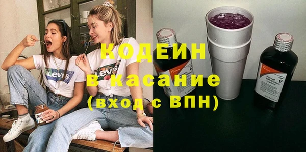 МДМА Братск