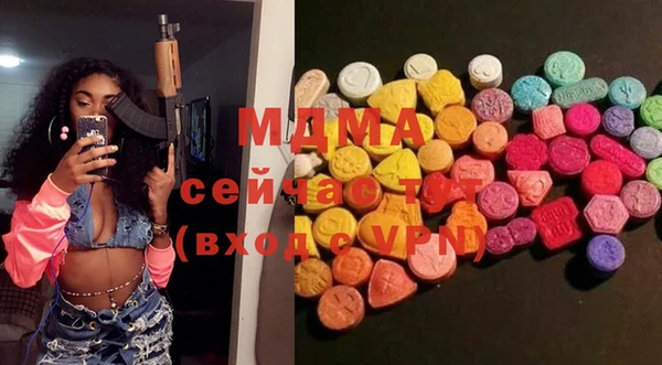 хмурый Осинники