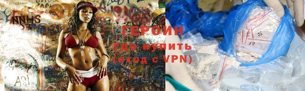 хмурый Осинники