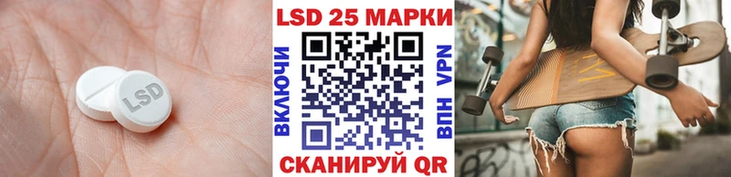 как найти закладки  даркнет как зайти  LSD-25 экстази кислота  Котово 