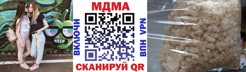 MDMA crystal продажа наркотиков Котово