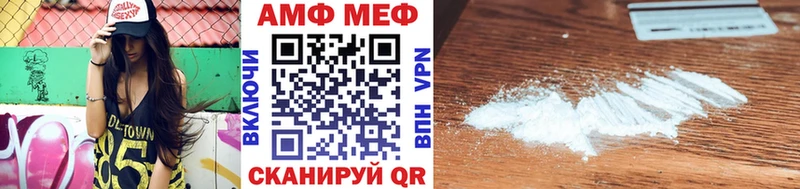 Первитин мет Котово