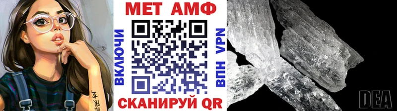 МЕТАМФЕТАМИН винт ОМГ ОМГ ССЫЛКА Котово купить наркоту