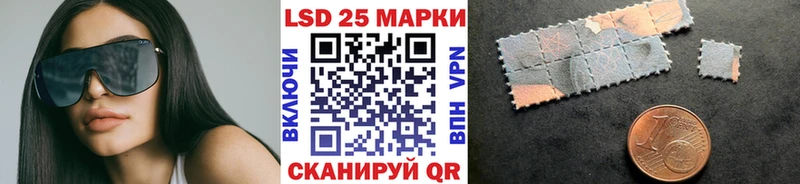 Марки 25I-NBOMe 1,8мг  MEGA как зайти  Котово  купить наркотик 
