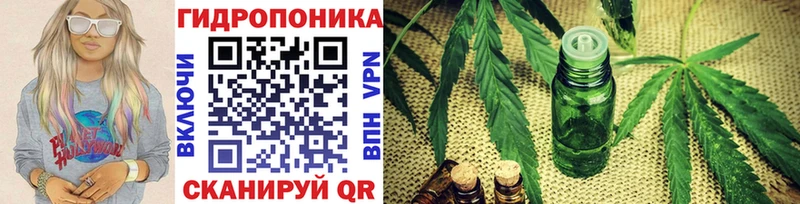 МАРИХУАНА OG Kush  продажа наркотиков  Котово 